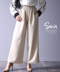 Sawa a la mode/レディース 大人 上品 スタイリッシュに脚長効果シンプルワイドパンツ/506030406