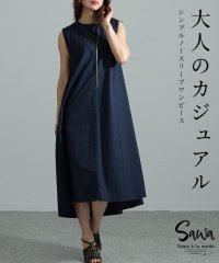 Sawa a la mode/サワアラモード Sawa a la mode オフでも大人可愛いが叶うリラクシーなワンピース/506030409