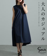 Sawa a la mode/レディース 大人 上品 オフでも大人可愛いが叶うリラクシーなワンピース/506030409