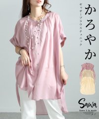 Sawa a la mode/レディース 大人 上品 季節感じる軽やかな着心地ギャザーブラウスチュニック/506030412