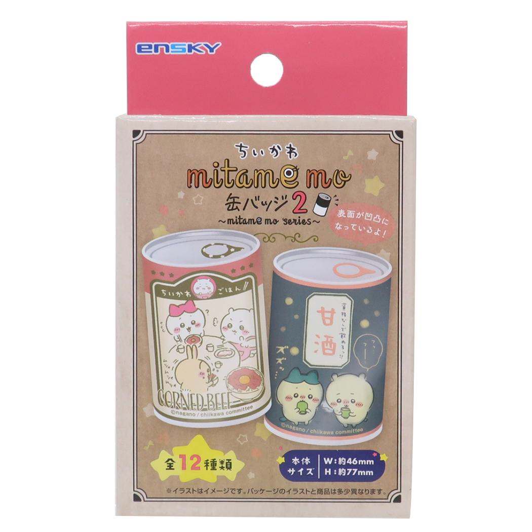 シネマコレクション cinemacollection ちいかわ 缶バッジ