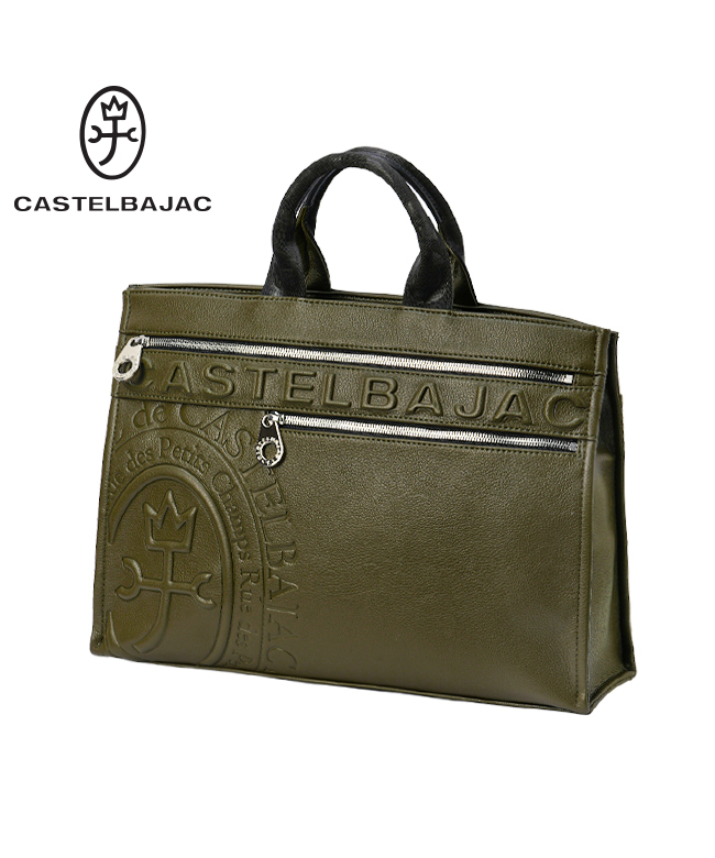 カステルバジャック CASTELBAJAC カステルバジャック ダナン