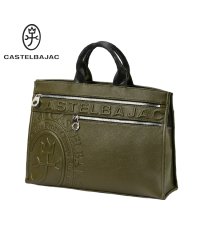 CASTELBAJAC/カステルバジャック ダナン バッグ トートバッグ メンズ レディース ブランド ファスナー付き A4 Danang CASTELBAJAC 45711/506031081