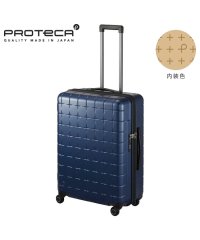 ProtecA/エース プロテカ 360G4 スーツケース 71L ストッパー 日本製 ACE PROTeCA 02423/506031377