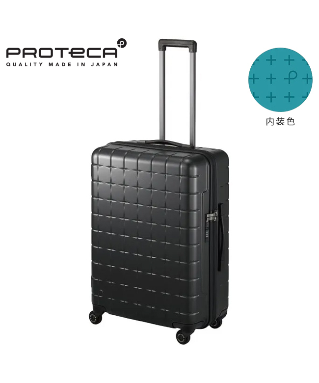 プロテカ Proteca エース スーツケース プロテカ Lサイズ 71L