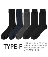  GENELESS/靴下 メンズ ビジネス 5足セット WESTERN POLO TEXAS ソックス セット カジュアル タイプ 無地 ビジカジ 綿 ウエスタンポロテキサス/506029132