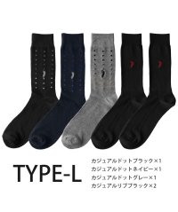  GENELESS/靴下 メンズ ビジネス 5足セット WESTERN POLO TEXAS ソックス セット カジュアル タイプ 無地 ビジカジ 綿 ウエスタンポロテキサス/506029132