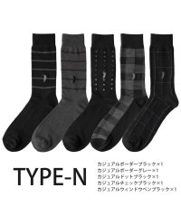  GENELESS/靴下 メンズ ビジネス 5足セット WESTERN POLO TEXAS ソックス セット カジュアル タイプ 無地 ビジカジ 綿 ウエスタンポロテキサス/506029132