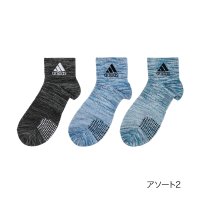 Adidas/ADIDAS(アディダス) ： SUPER MESH ワンポイント メランジ柄 ソックス ショート丈 3足組 スーパーメッシュ(06E55W) 紳士 男性 メン/506032862