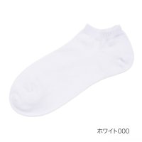 fukuske FUN/フクスケ ファン fukuske FUN fukuske FUN(フクスケファン) ： リバーシブルソックス 平無地 ソックス スニーカー丈 3足組(157ー1/506032866