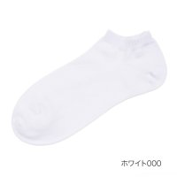 fukuske FUN/fukuske FUN(フクスケファン) ： リバーシブルソックス 平無地 ソックス スニーカー丈 3足組(157－14Z3) 子供 キッズフクスケ f/506032866