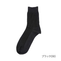 fukuske FUN/フクスケ ファン fukuske FUN fukuske FUN(フクスケファン) ： リバーシブルソックス 無地 リブ ソックス クルー丈 3足組(157ー1/506032868