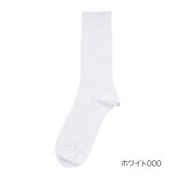fukuske FUN/フクスケ ファン fukuske FUN fukuske FUN(フクスケファン) ： リバーシブルソックス 無地 リブ ソックス クルー丈 3足組(157ー1/506032869