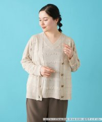 Leilian PLUS HOUSE/ボーダー状フリンジニットカーディガン【LE TRICOT PERUGIA】/505968534