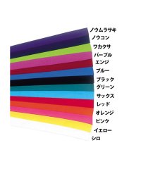 Footmark/フットマーク FOOTMARK FOOTMARK フットマーク ブロードハチマキ はちまき 運動会 体育 体育祭 応援団 体育用/506037013