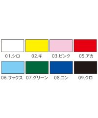 Footmark/FOOTMARK フットマーク スイミング カラーテープ 1m 水泳 プール 水着 マーク グルー/506037522