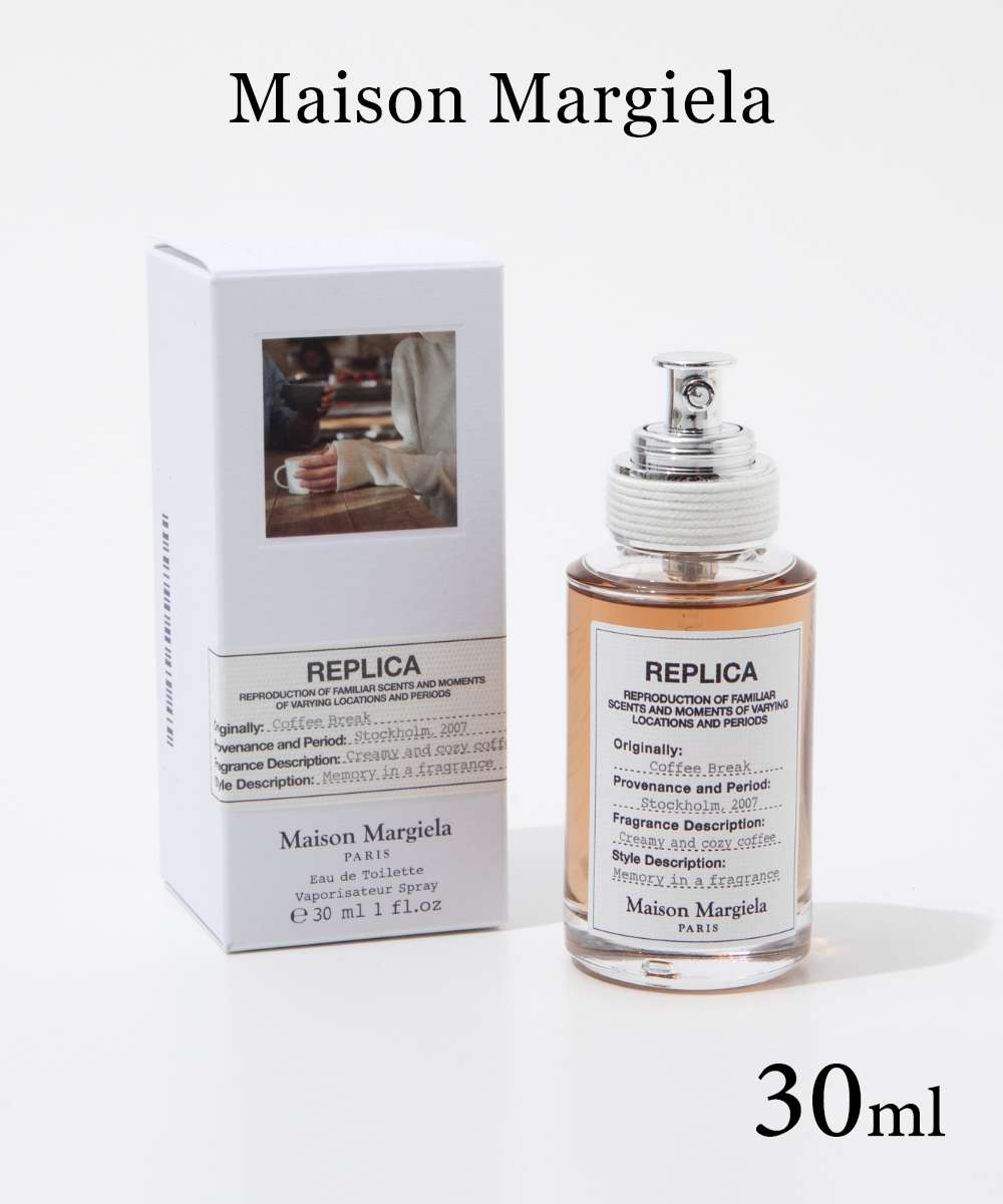 メゾン マルジェラ MAISON MARGIELA REPLICA コーヒーブレイク メゾン マルジェラ MAISON MARGIELA REPLICA コーヒーブレイク
