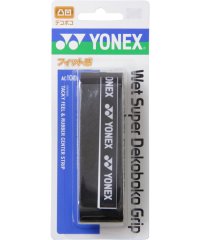 Yonex/Yonex ヨネックス テニス ウェットスーパーデコボコグリップ 1本入 り AC104 007/506043197