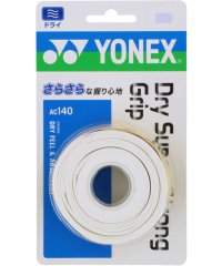 Yonex/Yonex ヨネックス テニス ドライスーパーストロンググリップ 3本入 ドライタイプ 長尺/506043287