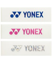 Yonex/Yonex ヨネックス テニス エッジガード5 ラケット3本分 エッジガード 振動止め ラケッ/506043331