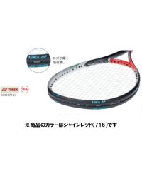 Yonex/Yonex ヨネックス テニス エッジガード5 ラケット1本分  AC1581P 716/506043344