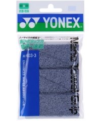Yonex/Yonex ヨネックス テニス ナノタオルグリップ グリップテープ ぐりっぷ 長尺ラケット/506043432