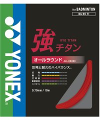 Yonex/Yonex ヨネックス バドミントン バドミントン用ガット 強チタン ガット オールラウン/506043714