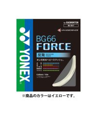 Yonex/Yonex ヨネックス バドミントン BG66フォース バドミントン用ガット ガット 反発 コン/506043721