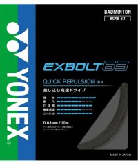 Yonex/Yonex ヨネックス バドミントン バドミントンストリングス EXBOLT 63 エクスボルト63 /506043756