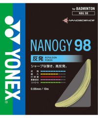 Yonex/ヨネックス YONEX Yonex ヨネックス バドミントン ナノジー98 NBG98 528/506043867