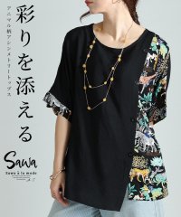 Sawa a la mode/レディース 大人 上品 ユーモア感じる個性を加えるアニマル柄切替トップス/506044355