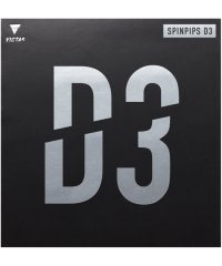 Victus/VICTAS ヴィクタス 卓球 スピンピップス D3 SPINPIPS D3 表ソフトラバー スピン系 カ/506047156