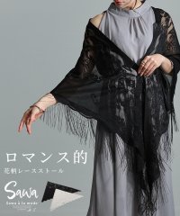 Sawa a la mode/レディース 大人 上品 繊細に浮かび上がる花柄レース三角ストール/506044354