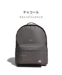 adidas/アディダス adidas ユニセックス JMT57 マストハブ バックパック IM5214 IM5215 IM5216/506050284