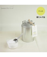 トミオカクリーニング/とみおかクリーニング オリジナル洗濯洗剤プラス ミルク缶 粉末 900g ランドリー 蛍光剤無配合 無香料 弱アルカリ性 漂白剤 HT－01－1001/506051335