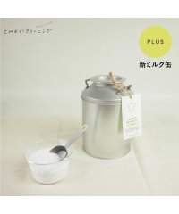 トミオカクリーニング/とみおかクリーニング オリジナル洗濯洗剤プラス ミルク缶 粉末 900g ランドリー 蛍光剤無配合 無香料 弱アルカリ性 漂白剤入り オリジナル洗濯洗剤プラス /506051335