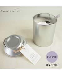 トミオカクリーニング/とみおかクリーニング 洗濯洗剤 フラワー ミルク缶 粉末 900g ランドリー 蛍光剤無配合 無香料 弱アルカリ性 漂白剤入り 洗濯洗剤 フラワー ミルク缶 H/506051336