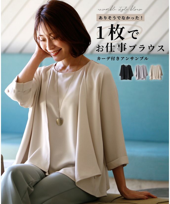 エーレスタイル Ehre style カーディガンなのに綺麗め！コートディティールカーデ （アイボリー） エーレスタイル Ehre style カーディガンなのに綺麗め！コート