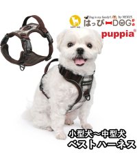 HAPPY DOG!!/ハーネス 犬 首の負担が少ない 小型犬 中型犬 子犬 パピア PUPPIA 可愛い ハーネス犬用 犬のハーネス 柔らかい ベストハーネス パピー 超小型犬 極小/506053407