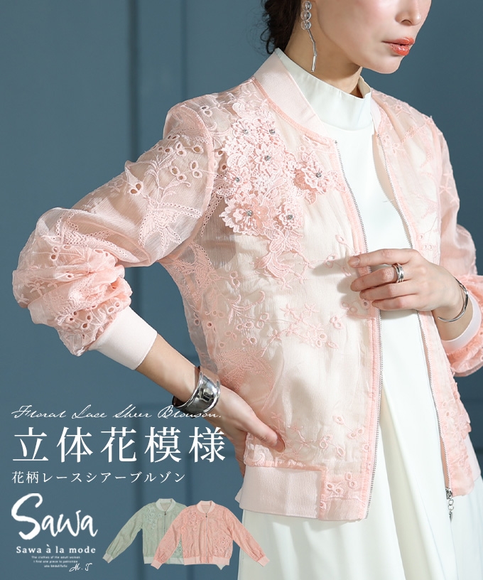 草文花入 (三上 亮) 未使用 新品同様
