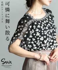 Sawa a la mode/レディース 大人 上品 幸せの訪れが舞い散るような花柄シアートップス/506054584