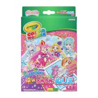 cinemacollection/わんだふるぷりきゅあ 知育玩具 うきうきぬりえミニカラーワンダー 新女児 プリキュア サンスター文具 おもちゃ プレゼント 室内遊び アニメキャラクター グッズ/506055067