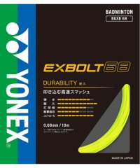 Yonex/Yonex ヨネックス バドミントン バドミントン ストリング エクスボルト68 BGXB68/506056314