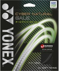 Yonex/ヨネックス YONEX Yonex ヨネックス テニス サイバーナチュラルゲイル ガット ストリング パワー オール/506056315