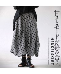 OTONA/甘さとモードが絡み合う変形スカート/506057870