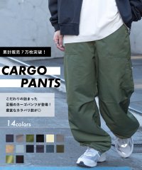 MAISON CLUB/メゾンクラブ MAISON CLUB ベーシック オーバーサイズ ミリタリー カーゴパンツ アメカジ ユニセックス ボトムス ウエストゴム 裾ドロスト アメカジ/504360686