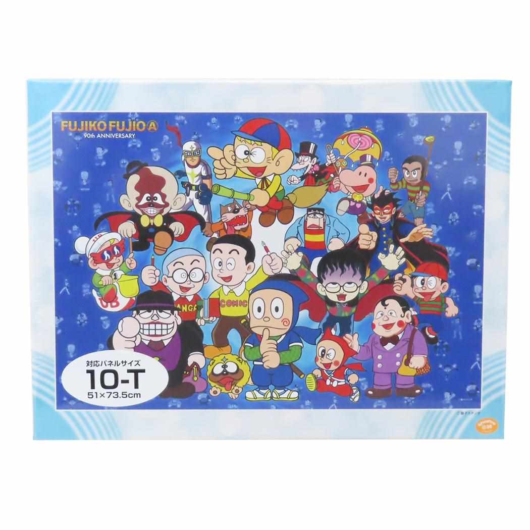 非売品 藤子F不二雄 ジグソーパズルの通販 by suzume's shop｜ラクマ
