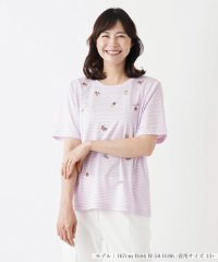 Leilian PLUS HOUSE/フルーツ刺繍ボーダーTシャツ/506007628