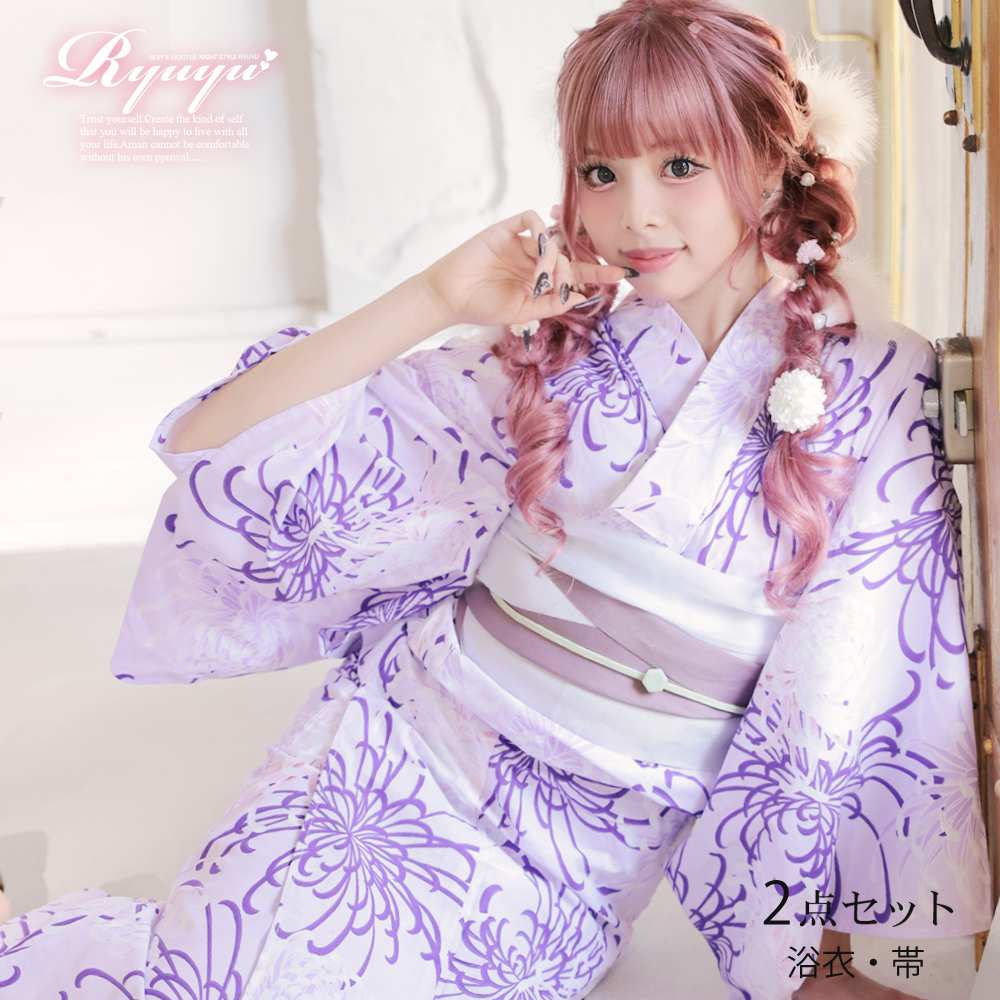 リューユ Rew－You 浴衣 菊 紫 花柄 レディース浴衣 帯付き