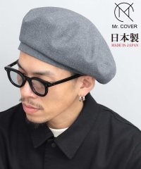 Mr.COVER/ミスターカバー Mr.COVER ベレー帽 帽子 メンズ ベレー シンプル 無地 ハット ビッグシルエット/506064270